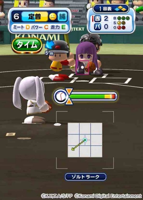 Frieren: Beyond Journey’s End x PowerPros App crossover begins.